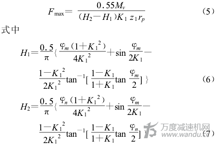 擺線針輪動(dòng)態(tài)理論,誤差,參數(shù)
