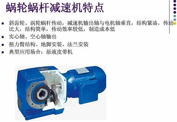泰興減速機,減速機,泰興減速機廠,江蘇泰強減速機有限公司
